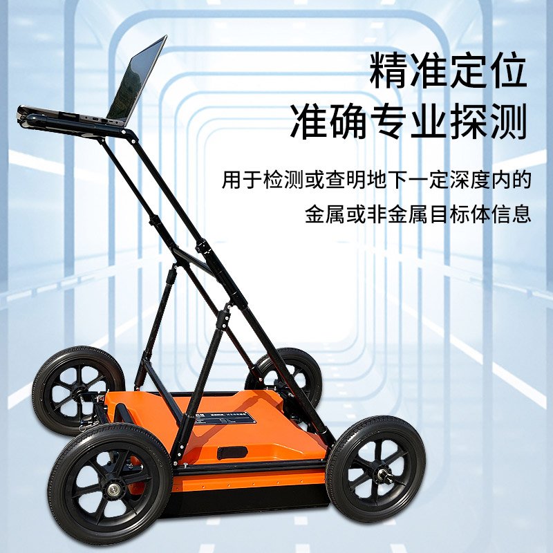 The Superiority of Ground Penetrating Radar in Highway Project Audits