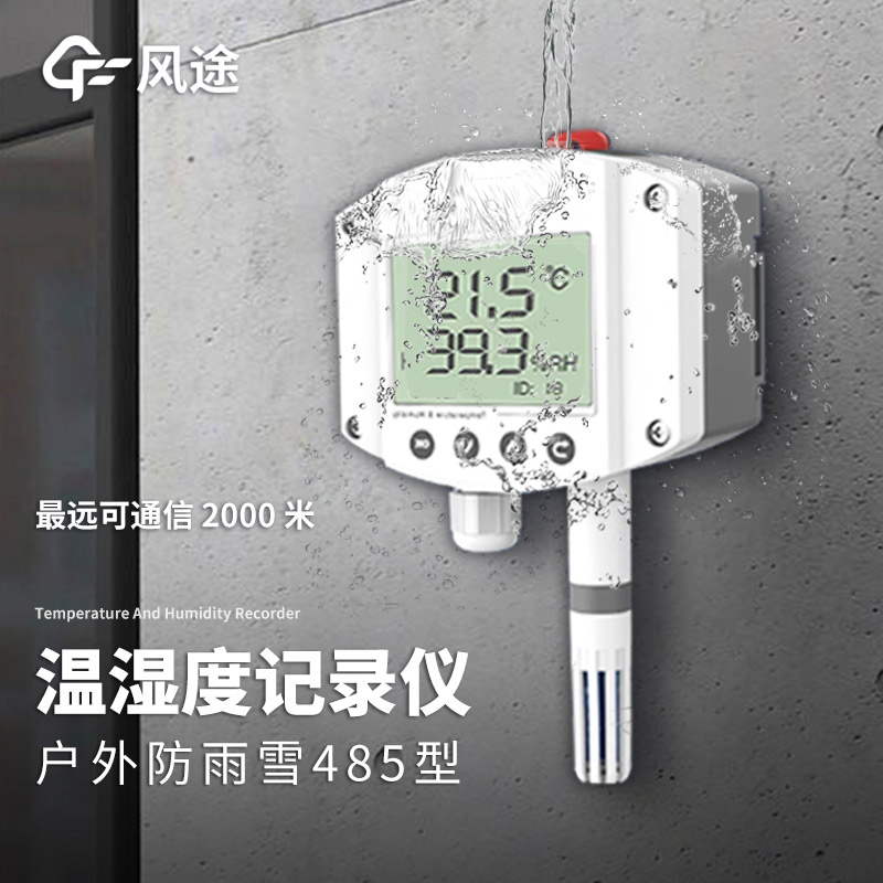 An In - depth Look at Fengtu's Temperature and Humidity Monitor Portfolio