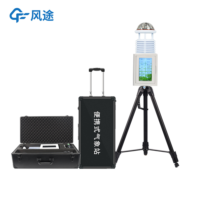 Portable Weather Stations FT-BQX5 & FT-PQX5: A Comparative Guide