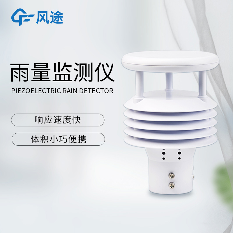 Piezoelectric Rain Sensors