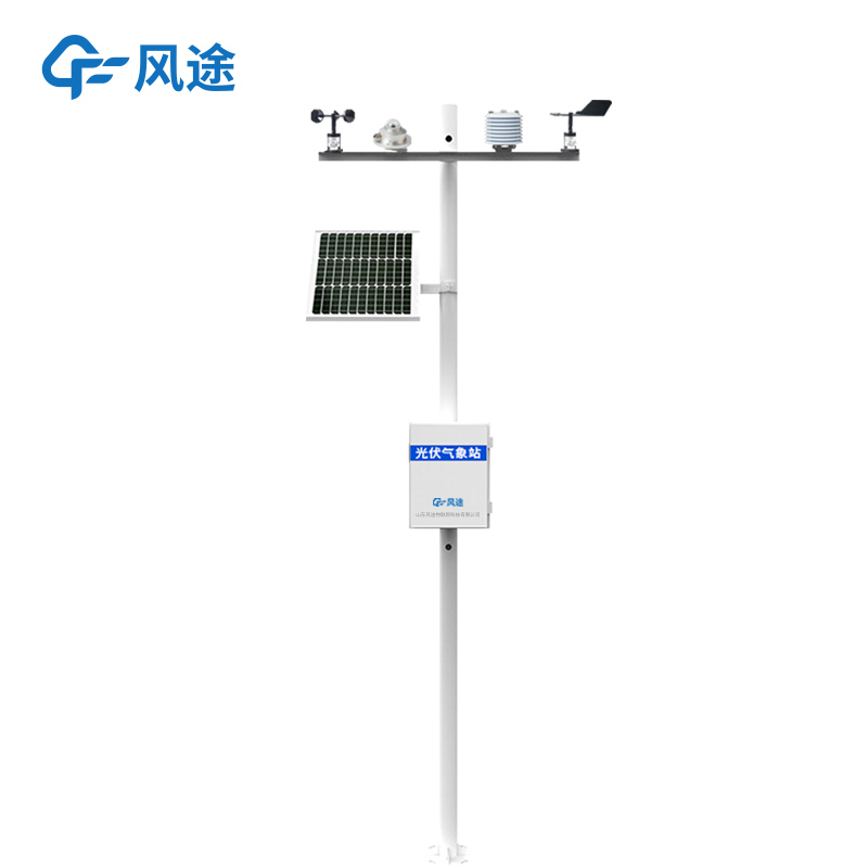  PV Weather Station