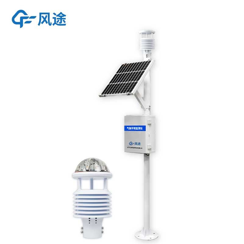 micro weather sensor