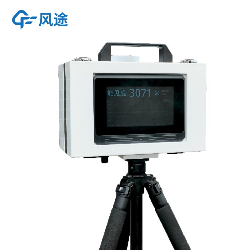 Portable Visibility Detector